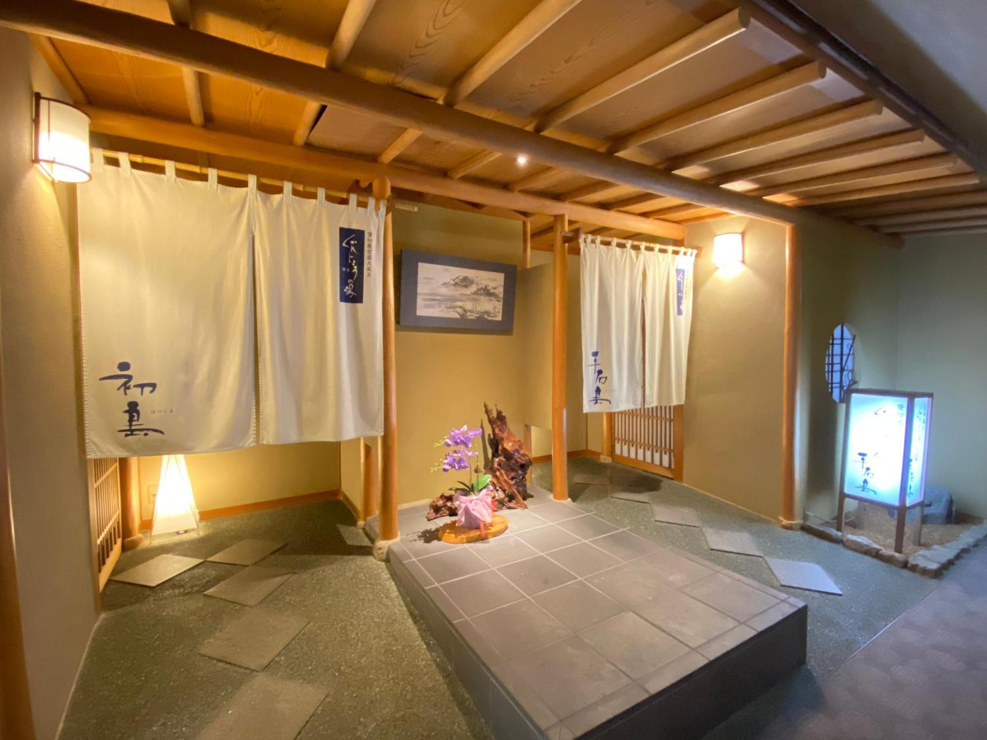 Kameya Rakan Ito  Exterior foto